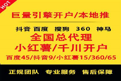 SEM实战：案例分析关键词布局